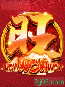 WonWonWon